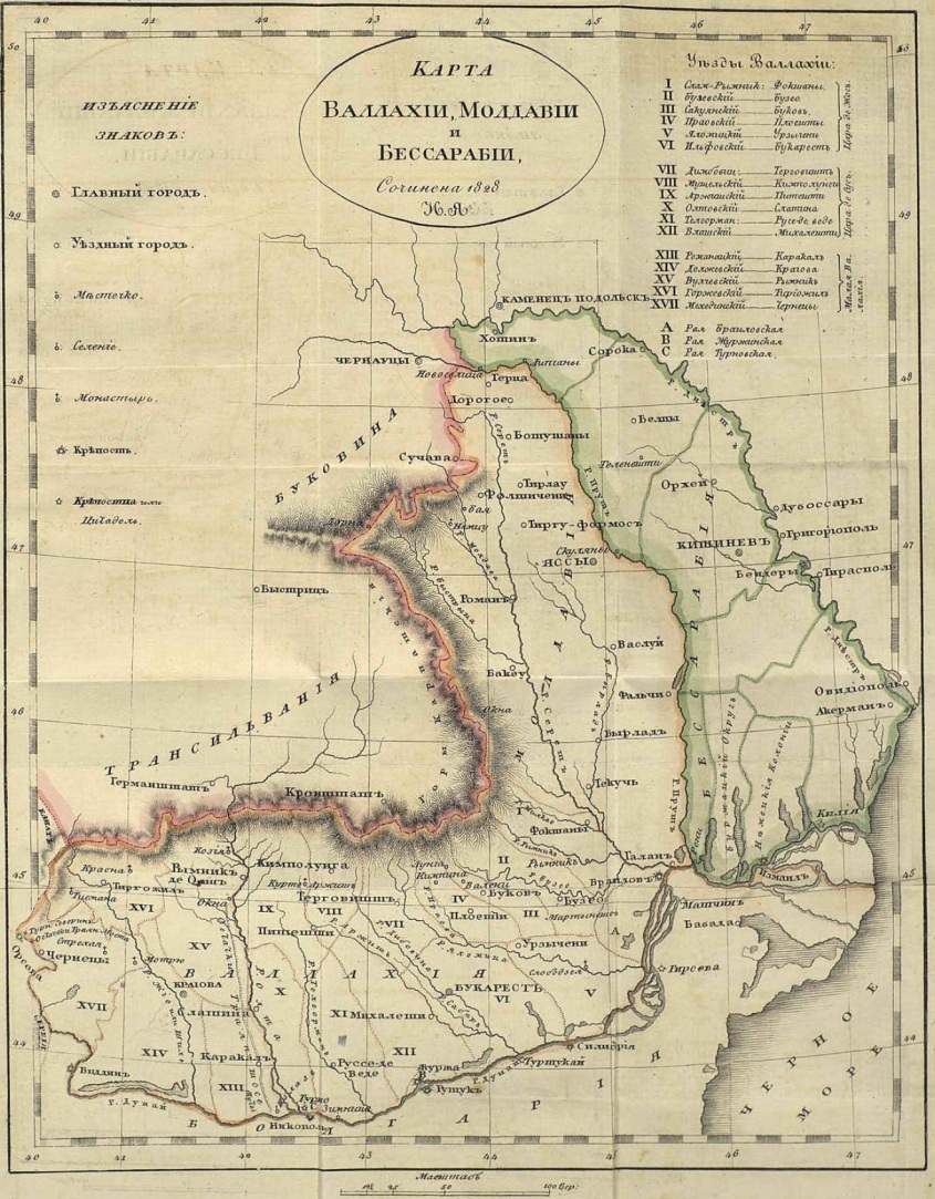 Imagini pentru basarabia map
